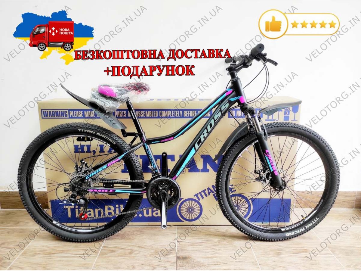 Купити Велосипед Cross Smile 26